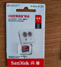 闪迪（SanDisk）64GB TF（MicroSD）内存卡 A1 U1 C10 至尊高速移动版存储卡 读速140MB/s 手机平板游戏机内存卡 实拍图