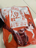 百草味老卤鸭翅根330g/10根 肉类熟食卤味夜宵鸭肉零食休闲零食独立包装 实拍图