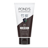 旁氏（POND'S）竹炭控油净透洁面乳150g 洗面奶男女去角质 实拍图
