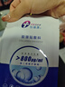 创福康胶原贴敷料800浓度5贴 轻中度炎症痤疮辅助治疗皮肤过敏术后护理 1盒装【800浓度】 实拍图