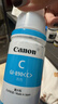 佳能（Canon）GI-890 C 青色墨水瓶(适用G4810/G4800/G3812/G3810/G3800/G2811/G2810/G2800/G1810/G1800) 实拍图