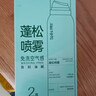Spes诗裴丝高颅顶蓬松神器持久控油去油免洗干发喷雾红茶香150ml*2支 实拍图