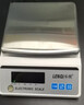 乐祺电子天平秤0.01g0.001g高精度克称实验室精密称重器中药计数秤 方盘-量程3kg精度0.01g配砝码 实拍图