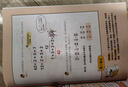 小学奥数三十六计漫画版全套6册举一反三计算能力逻辑思维训练教程 小学生数学竟赛36计一二三四五六年级 实拍图