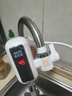 奥克斯（AUX）电热水龙头热水器免安装即热速热接驳款厨卫两用加热水龙头 【免安装】雪山白+漏保+送万向喷头 实拍图