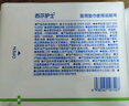 苏尔护士医用级卫生巾245mm*7片 纯棉械字号产妇术后敏感肌姨妈巾药房同款 实拍图