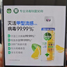 滴露（Dettol）消毒喷雾454ml除臭喷雾鞋子除臭杀菌喷雾马桶消毒柑橘甲流感 实拍图