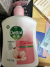 滴露（Dettol）健康抑菌洗手液滋润倍护500g 消毒抑菌99.99% 儿童适用不含酒精 实拍图