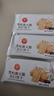 盼盼黑芝麻粗粮饼干 休闲零食早餐食品曲奇小吃代餐 1kg/箱 实拍图