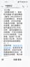 全国新老用户不换号代办变更8元保号业务移动电信联通改套餐 实拍图