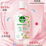 滴露（Dettol）香氛衣物自然消毒液洗衣杀菌除螨去异味48H留香1000ml儿童可用 实拍图