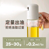 小熊（Bear）定量喷油壶 玻璃油壶罐食用油喷雾调料瓶油喷壶250mL  CX-W0081 实拍图