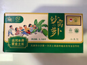 京鲜生天津沙窝萝卜5斤 礼盒 甜脆水果萝卜  青萝卜 地理标志农产品 实拍图