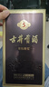 古井贡酒 年份原浆古5 浓香型白酒 50度 500ml*1瓶 单瓶装 实拍图
