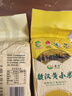 赤川25年新米金苗K1敖汉小米2斤真空装 黄小米五谷杂粮粗粮小米粥 实拍图