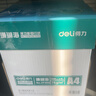 得力（deli）珊瑚海A4打印纸 75g500张*5包一箱 双面打印 加厚复印纸 整箱2500张ZF369 实拍图