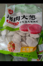 思念猪肉大葱水饺2kg约87只 早餐食品速冻饺子生鲜速食食品煎饺蒸饺 实拍图
