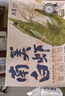 万景北海鲜冻国产白虾巨无霸 单冻无冰净重3斤/盒 30-45只  家庭聚餐 实拍图