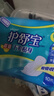 护舒宝夜用干爽贴身卫生巾夜用280mm10片姨妈巾试用京东自营官方旗舰 实拍图