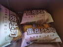 卡尔顿（Calleton）蛋皮吐司面包1000g早餐食品休闲零食办公室糕点心礼盒送礼品整箱 实拍图