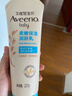 艾惟诺（Aveeno）艾维诺婴儿润肤乳露儿童宝宝面霜滋润保湿防干痒身体乳护手霜227g 实拍图