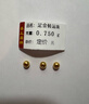 喜上眉梢喜饰黄金古法金珠999足金散珠硬金光面磨砂转运珠路路通圣诞礼物 4mm重工古法珠3颗 约0.75g 实拍图