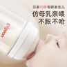 贝亲（Pigeon）PPSU宽口径双把手奶瓶240ml M号奶嘴 3个月+ AA270 实拍图