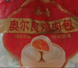 白象奥尔良鸡肉包800g 10个装 早餐包子馒头半成品 生鲜速冻速食面点 实拍图