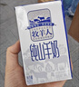 牧羊人纯山羊奶250ml*12盒 礼盒装 新鲜脱膻羊奶儿童成人早餐奶送礼佳选 实拍图