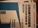 【杨舒予推荐】备考2026CPA公司战略与风险管理 注册会计师辅导教材 2025年CPA蓝皮书知识点全解及真题模拟 实拍图