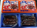 杨大爷烟熏川味麻辣9分瘦四川腊肠醇瘦香肠1斤装500g 需蒸煮加热即食 实拍图