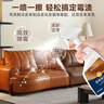 巨奇皮革除霉剂真皮沙发汽车座椅内饰发霉清除剂皮具皮床鞋去霉斑除味 实拍图