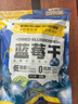 三只松鼠每日蓝莓干500g 蜜饯果干酸甜休闲零食下午茶孕妇儿童健康零食 实拍图
