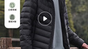 坦博尔轻薄羽绒服女短款连帽百搭休闲秋冬女士外套 椰奶咖 M(165) 实拍图
