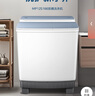 美的（Midea）洗衣机半自动双桶 MP12S166 12公斤大容量 一级能效 双缸双桶洗衣机 以旧换新 家电国家补贴20% 实拍图