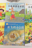 小羊上山分级阅读第123456级全套儿童绘本3-6岁幼儿园推荐0-3岁宝宝睡前故事书启蒙早教图书小班学前识字语言汉语读物 【分级阅读】小羊上山第3级 全10册 实拍图