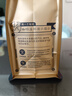 京东京造  日出·曼特宁咖啡豆227g 湿刨法高度烘焙精品黑咖啡SOE 实拍图