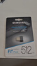 三星（SAMSUNG）512GB USB3.2 U盘 FIT 电脑车载迷你优盘 高速大容量 学生办公 读速400MB/s 适用哨兵模式 实拍图
