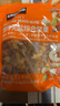 科克兰（KirkLand）无盐原味混合坚果1.13kg进口每日坚果开心果追剧零食Costco柯克兰 实拍图