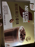 雀巢（Nestle）咖啡浓系列丝绒黑巧拿铁速溶咖啡三合一减蔗糖冲调饮品17g*12条 实拍图