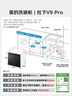 美的（Midea）【灶下V9 Pro】洗碗机嵌入式家用灶下15套升级一键洗烘蒸汽单消毒七星消杀105℃热烘洗消一体机 实拍图