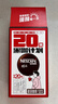 雀巢（Nestle）醇品速溶美式黑咖啡0糖0脂*运动健身燃减防困20包*1.8g 实拍图