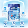 雀巢（Nestle）怡养中老年奶粉400g*2 送礼送长辈独立包装 成毅推荐 实拍图