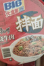 康师傅方便面 BIG干拌面 红烧牛肉面147g*12盒 泡面整箱速食 方便食品 实拍图