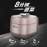 美的（Midea）【国家补贴】电压力锅IH速嫩感 0涂层高压锅5升家用煲汤智能预约电饭煲自动排气健康钢胆MY-S5879K 实拍图