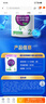 君乐宝(JUNLEBAO)至臻 2段较大婴儿配方奶粉(6-12月龄)800克  实拍图