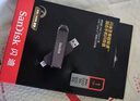 闪迪（SanDisk）64GB Type-C USB3.2 手机U盘 DDC4深空灰 读速400MB/s 自动备份 双接口优盘 手机平板电脑通用 实拍图