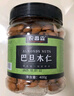 农香森 原味巴旦木仁400g罐装新鲜口感 坚果年货烘焙干果零食 实拍图