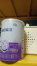 雀巢（Nestle）新品 超启能恩适度水解配方奶粉3段（12-36月）230g 实拍图