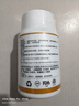 DNG进口丙种球免疫球蛋白牛初乳铁换季增强免疫儿童成老人营养品*2瓶 实拍图